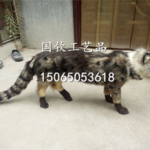 仿真小灵猫